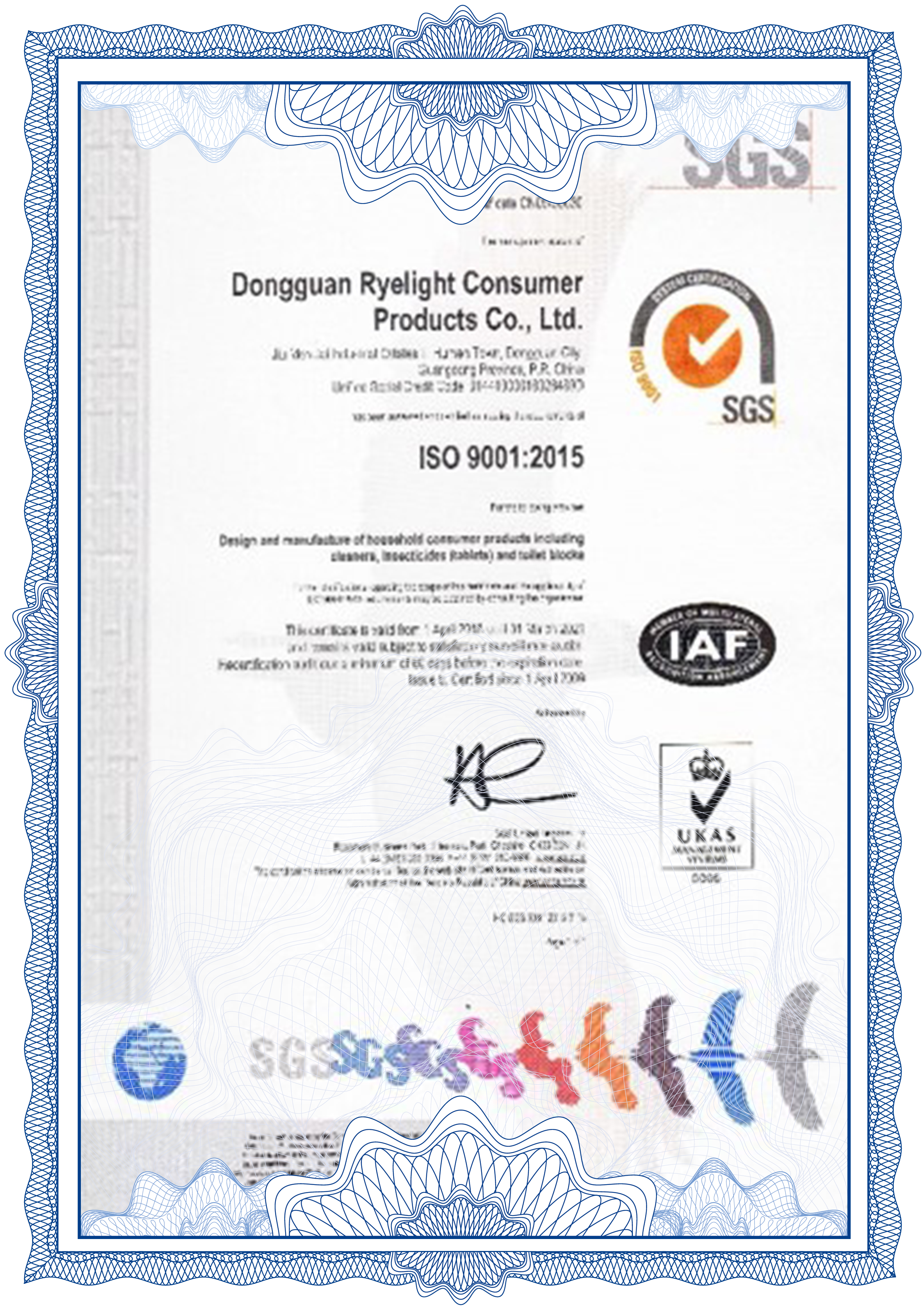 ISO9001